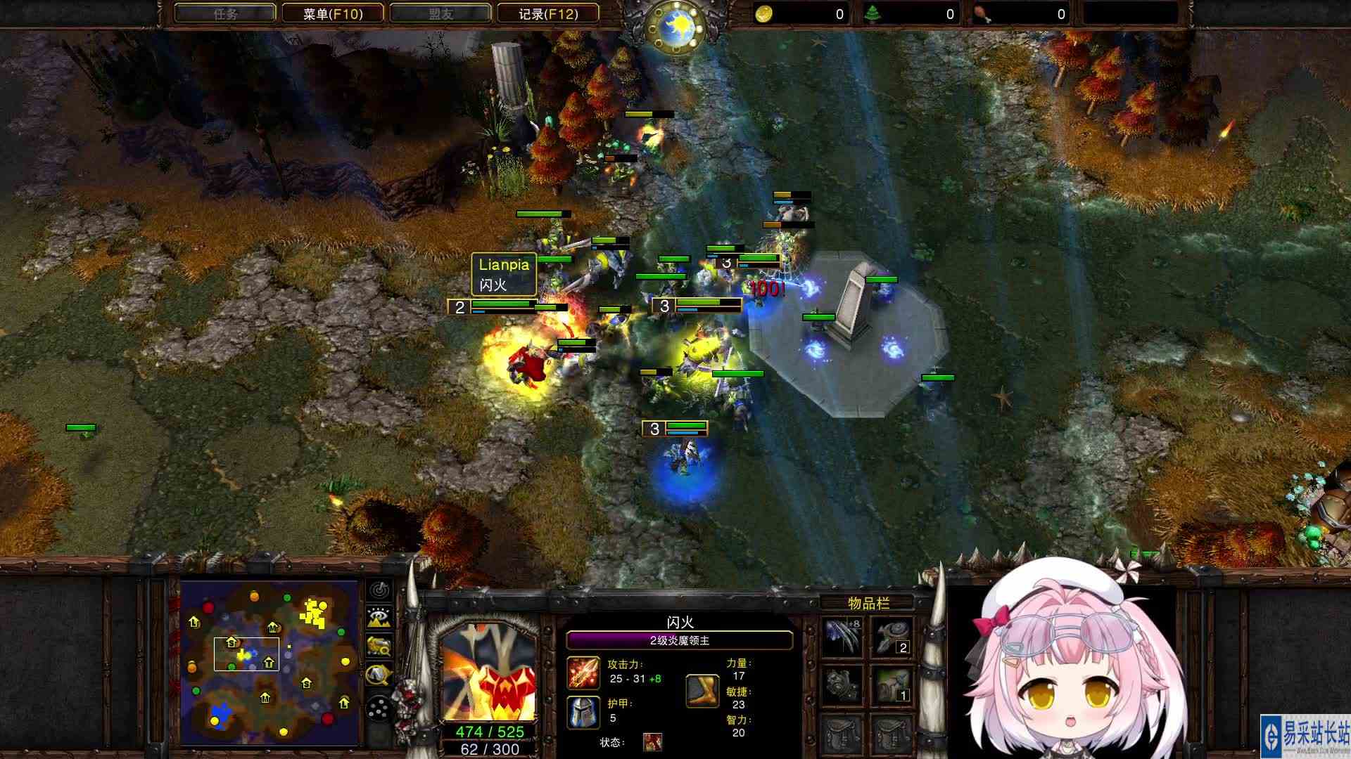 【殘局中英雄的能力】FoCuS VS Lyn